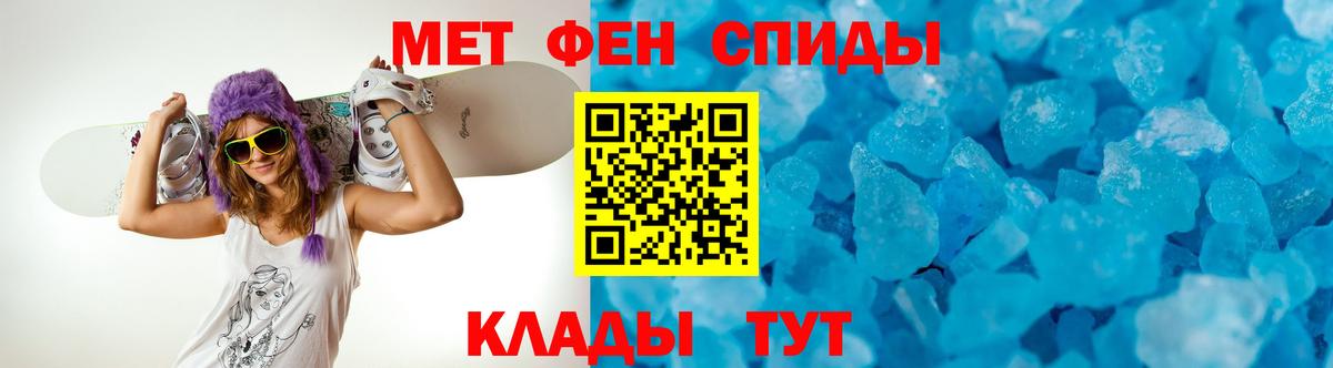 АМФ VHQ Нерюнгри