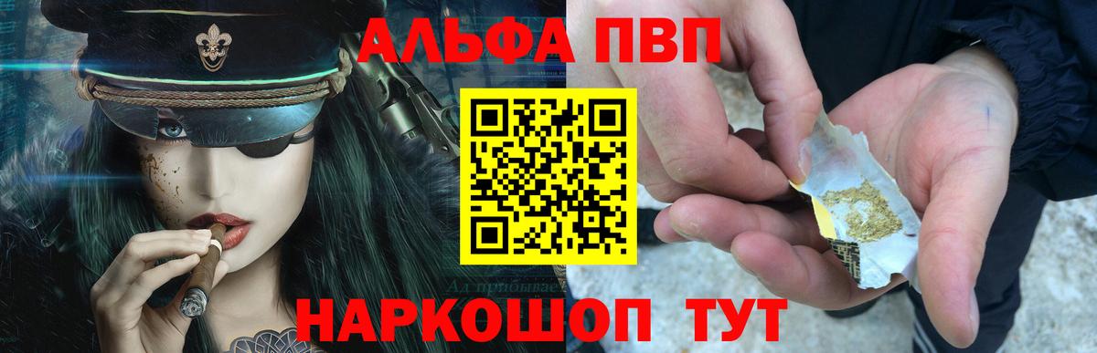 A-PVP СК КРИС Нерюнгри