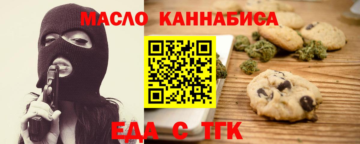 Нерюнгри  Canna-Cookies марихуана  Вход с VPN 