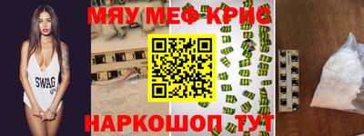 прущая мука Владикавказ