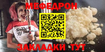 стаф Владивосток
