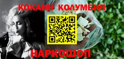 стаф Владивосток