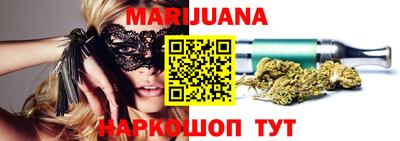 стаф Владивосток