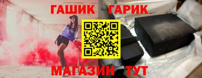 гашик Владимир