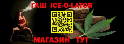 стаф Владивосток