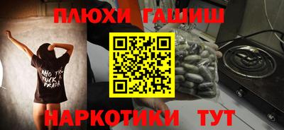 стаф Владивосток