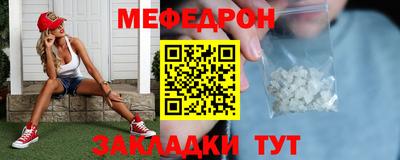 прущая мука Владикавказ