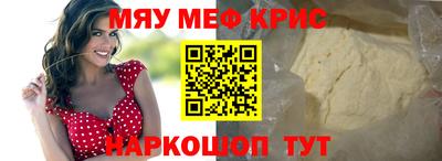 стаф Владивосток