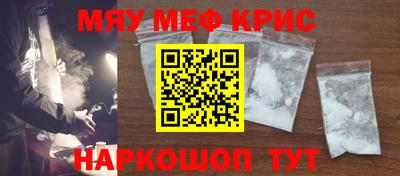 стаф Владивосток
