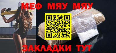 стаф Владивосток