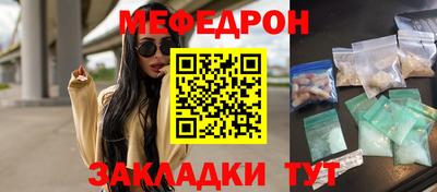 прущая мука Владикавказ