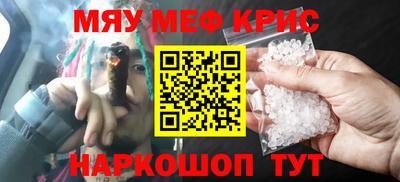 стаф Владивосток