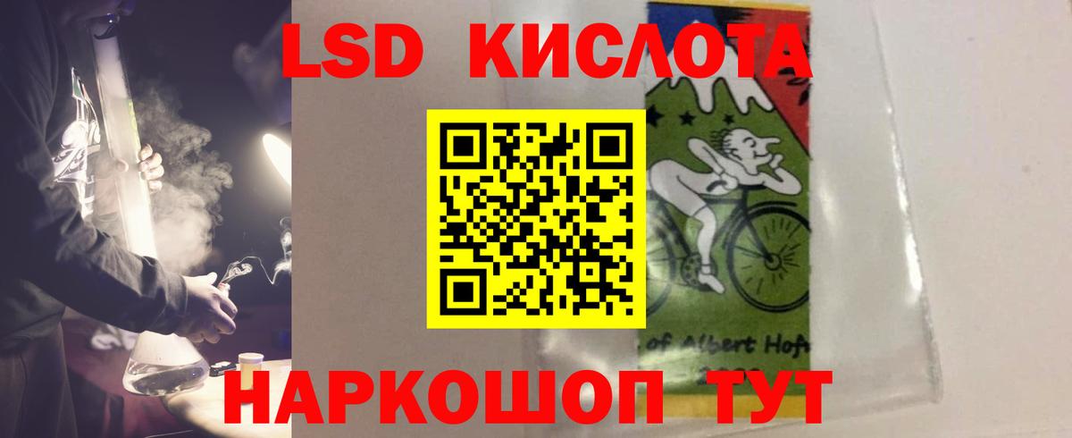 Лсд 25 экстази ecstasy  Вход с VPN  Лсд 25 экстази  ЛСД экстази ecstasy  Нерюнгри 