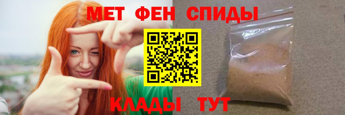 Первитин витя Нерюнгри