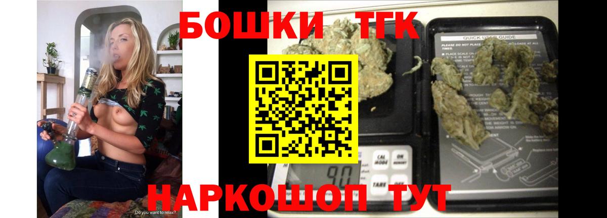 Канабис Bruce Banner Нерюнгри