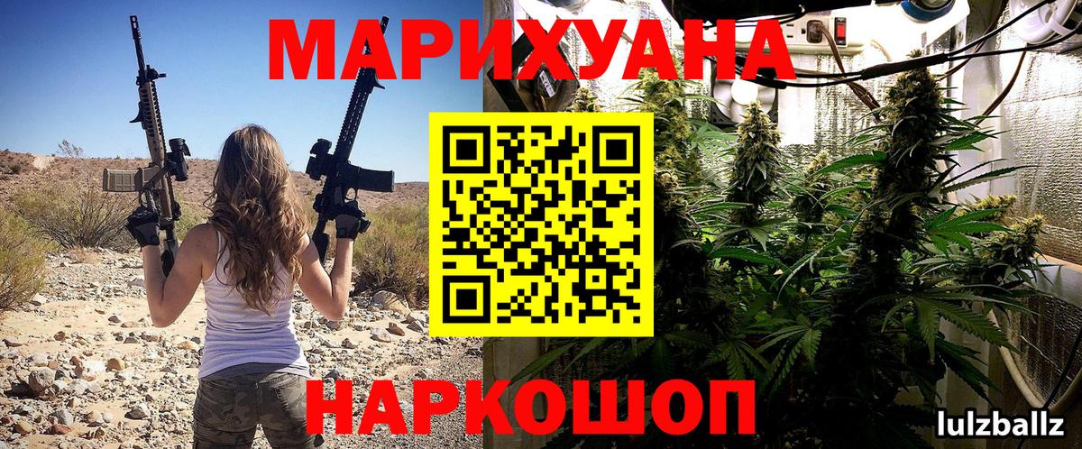 Канабис OG Kush  Марихуана LSD WEED  Шишки марихуана THC 21%  Нерюнгри  Вход с VPN 